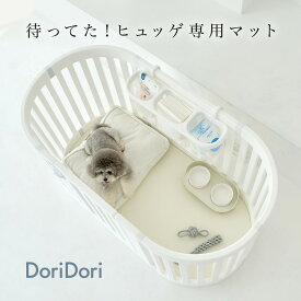 レビュープレゼント中！ ペットマット 防水 抗菌 ペットサークル専用マット ヒュッゲ 床暖房対応 ペット滑り止めマット お手入れ簡単 ペット用マット 犬 猫 PVC 関節保護 パテラ予防対策 足腰保護 滑り防止 th157