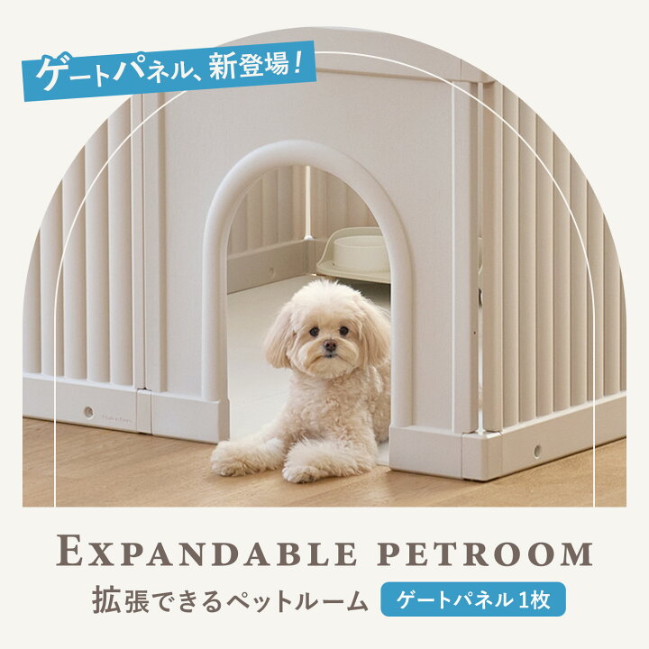楽天市場】【P3倍＆最大1000円OFFクーポン】ペットサークル ゲート 