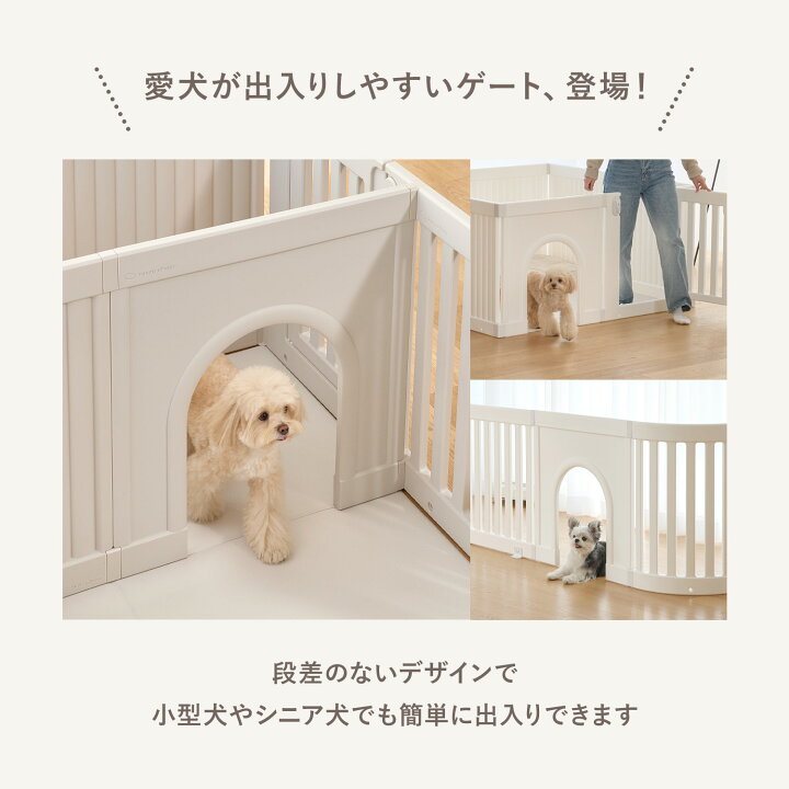 楽天市場】【5％OFF】レビュープレゼント中！ ペットサークル ゲート 