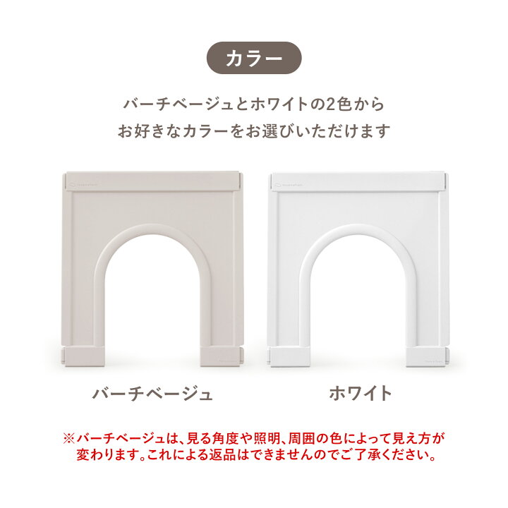 楽天市場】【5％OFF】レビュープレゼント中！ ペット用サークル ゲート 