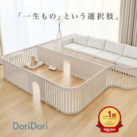 【楽天1位】【一部予約】ペット用サークル ドア付 ゲート付 選べるタイプ 簡単組み立て 拡張 増設 ペットサークル 広い 犬用ゲージ ペットゲート 置くだけ フェンスケージ 多頭飼い 中型犬 小型犬 シンプル モダン 柵 ジョイント式 犬 ゲージ サークル th123 DoriDori