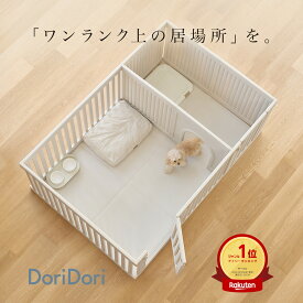 【楽天1位】【一部予約】ペットサークル 広い 犬用ゲージ ペット用サークル ドア付 ゲート付 選べるタイプ 簡単組み立て 拡張 増設 ペットゲート 置くだけ フェンスケージ 多頭飼い 中型犬 小型犬 シンプル モダン 柵 ジョイント式 犬 ゲージ サークル