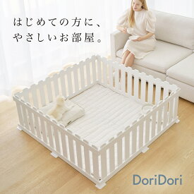 【12/10★全額ポイント還元抽選】レビュープレゼント中！ 【期間限定大特価】ペット用サークル コージーペットルーム パネル8枚セット 簡単組み立て 拡張 増設 ペットサークル 広い 犬用ゲージ ペットゲート 多頭飼い 子犬 小型犬 シンプル 柵 犬 ゲージ サークル th180