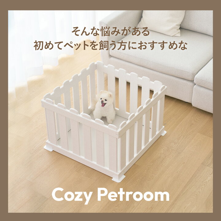 楽天市場】レビュープレゼント中！ 【期間限定大特価】ペット用 