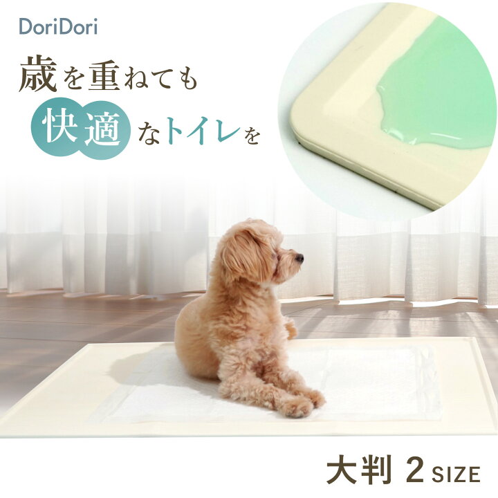 楽天市場】レビュープレゼント中！ トイレトレー ワイド シリコン 