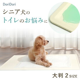 ＼レビュープレゼント中／ 犬 トイレ トイレトレー シリコン トイレ エッジ シリコンマット 薄型 しつけ用 多頭飼い 薄いトイレ トイレトレーニング おしゃれ 大きい ワイド ペットマット 洗える 防水 シリコンマット 大判 ランチョンマット シリコン wog001 DoriDori