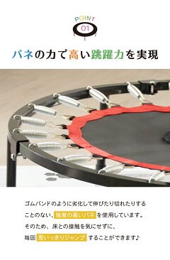 楽天市場 15日23 59 10 Offクーポン配布中 トランポリン 手すり付き 折畳み 折り畳み 折りたたみ おうち遊び 室内遊び おもちゃ 遊具 ダイエット ストレス解消 運動 室内運動 運動不足解消 コロナ 子ども遊具 バランス感覚 体操グッズ Ynu11 送料無料 Doridori