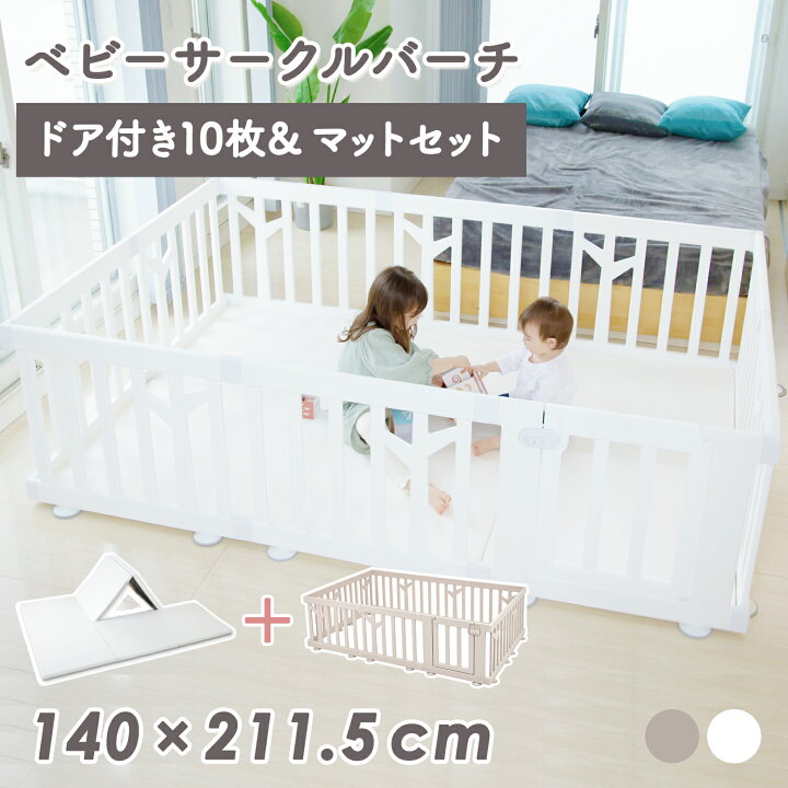 楽天市場】最大1000円OFFクーポン&P3倍doridori ベビーサークル マット  