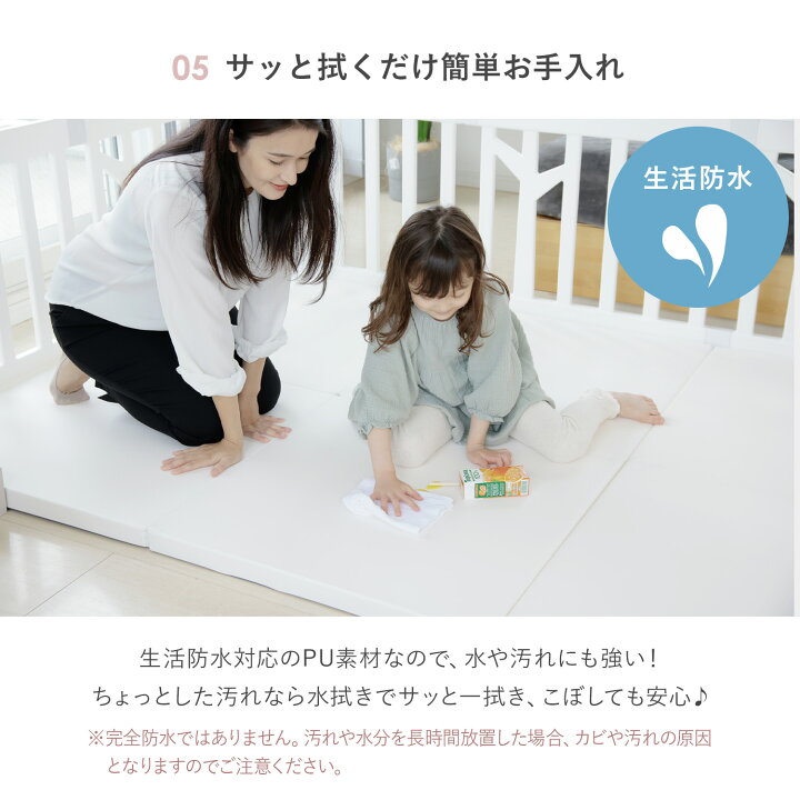 楽天市場】【5％OFF】レビュープレゼント中！ ベビーサークル マット 