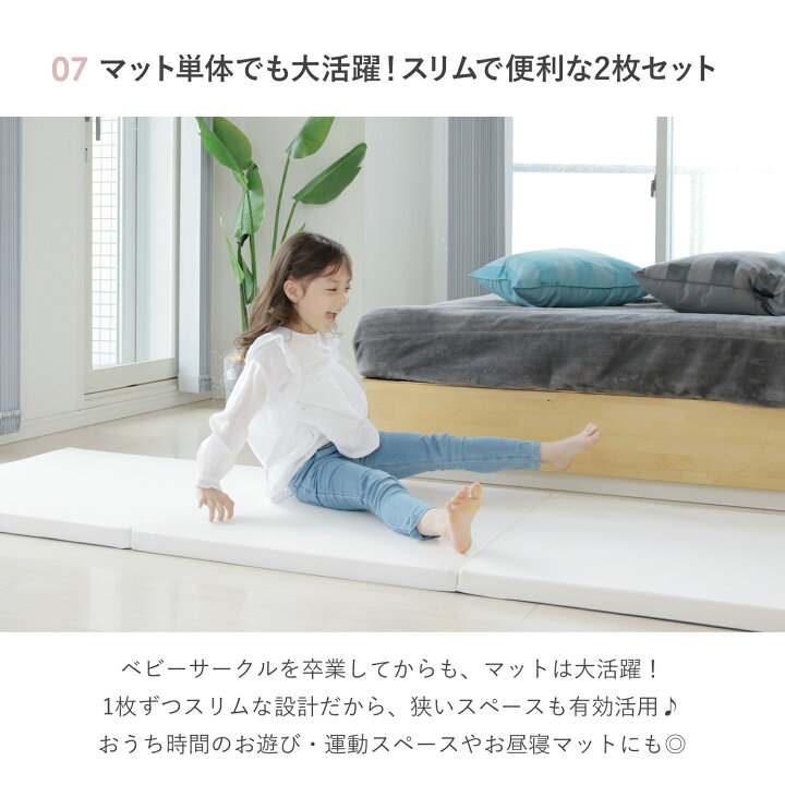 楽天市場】＼レビュープレゼント中／ ベビーサークル マットセット 