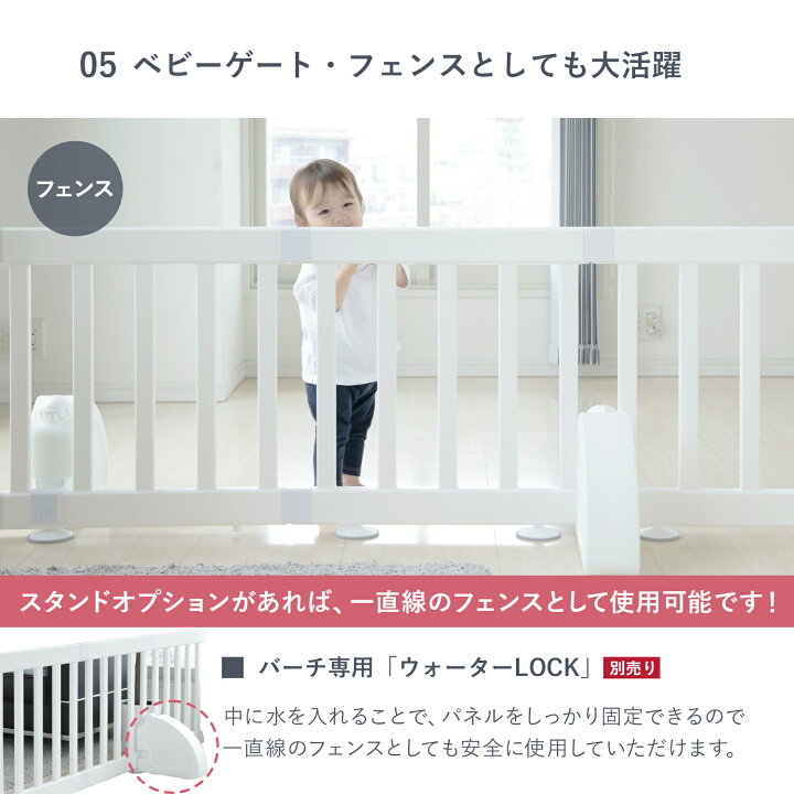 楽天市場】(doridori) ベビーサークル マット セット 120×120 