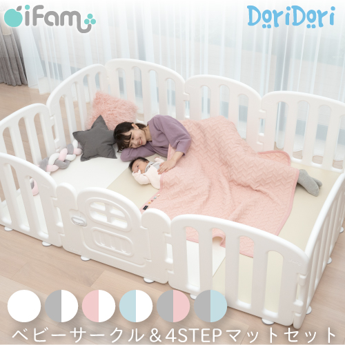 Yu様専用】iFam ベビーサークル 10個セット ベビー家具/寝具/室内用品