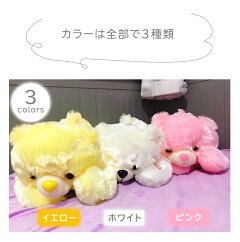 光るクッション,ふわふわ,ふんわり,クッション,ぬいぐるみ,くま,クマ,ベアー,zem33