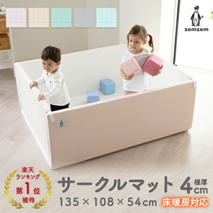 楽天市場】(doridori) サークル マット ベビーサークル 折りたたみ  