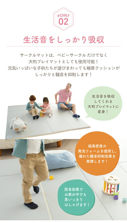 楽天市場】＼レビュープレゼント中／ プレイマット にもなる サークル 