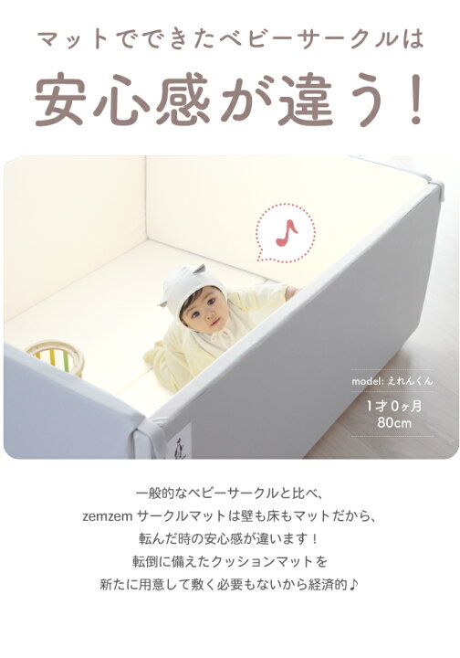 楽天市場】(doridori) サークル マット ベビーサークル 折りたたみ  