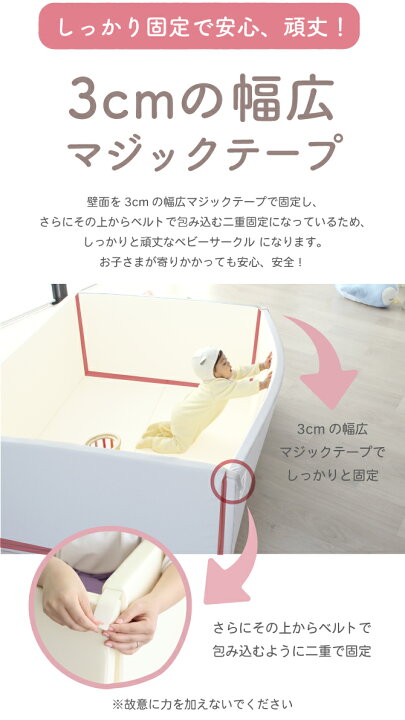 楽天市場】＼レビュープレゼント中／ プレイマット にもなる サークル 