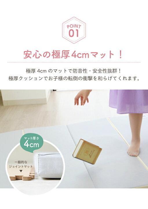 楽天市場】＼レビュープレゼント中／ プレイマット にもなる サークル 