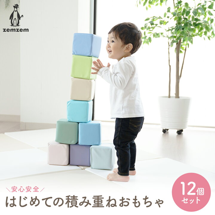 楽天市場】＼レビュープレゼント中／ クッション ブロック キューブ型 