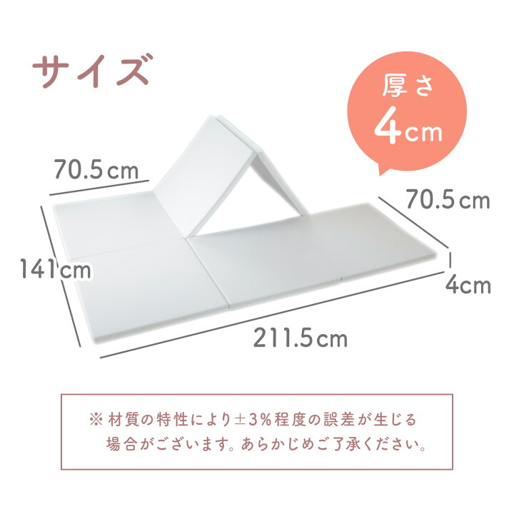 楽天市場】プレイマット 折りたたみ ヨガマット 2枚セット 140×210×4cm 