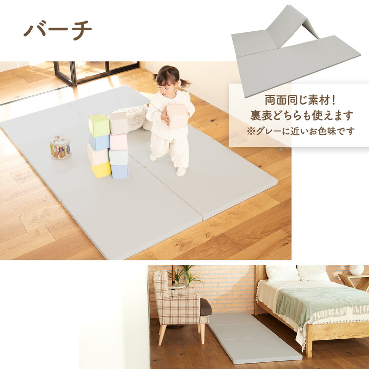 楽天市場】バーチ専用マット ベビーサークル マット 床暖房対応 防音 