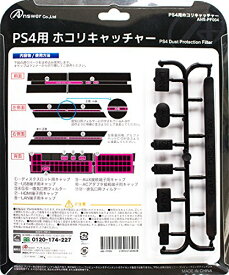 【新品】 PS4用 ホコリキャッチャー 9n2op2j