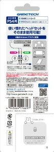 yViz PS4p}CN/Xs[J[vOϊP[uwwbhZbgϊP[u4x 9n2op2j
