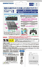 楽天市場 Ps4 フィルターの通販