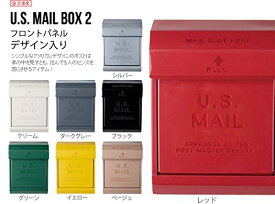 【新品】 アートワークスタジオ メールボックス2 ARTWORKSTUDIO U.S. Mail box 2 [ グリーン / TK-2078 ] lok26k6