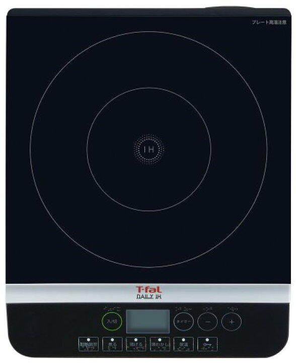 楽天市場】【新品】 ティファール IH調理器 クッキングヒーター  