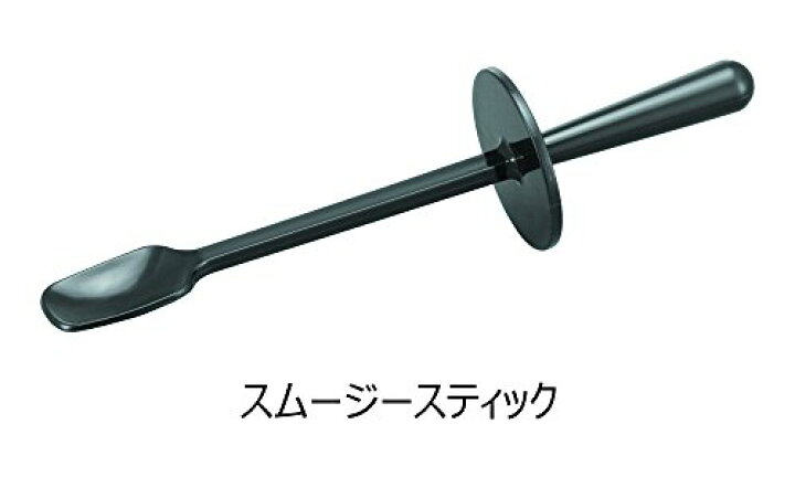 楽天市場】【新品】 タイガー ミキサー 700ml ホワイト スムージー  
