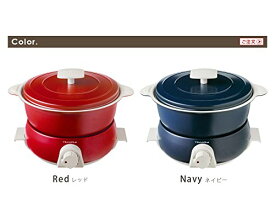 【新品】 レコルト ポットデュオ フェット [ レッド / RPD-3 ] recolte POT DUO fete 電気鍋 マルチクッカー lok26k6