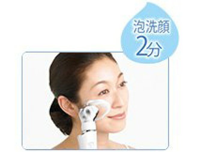 楽天市場】【新品】 日立 泡立て洗顔エステ（パールホワイト）HITACHI  