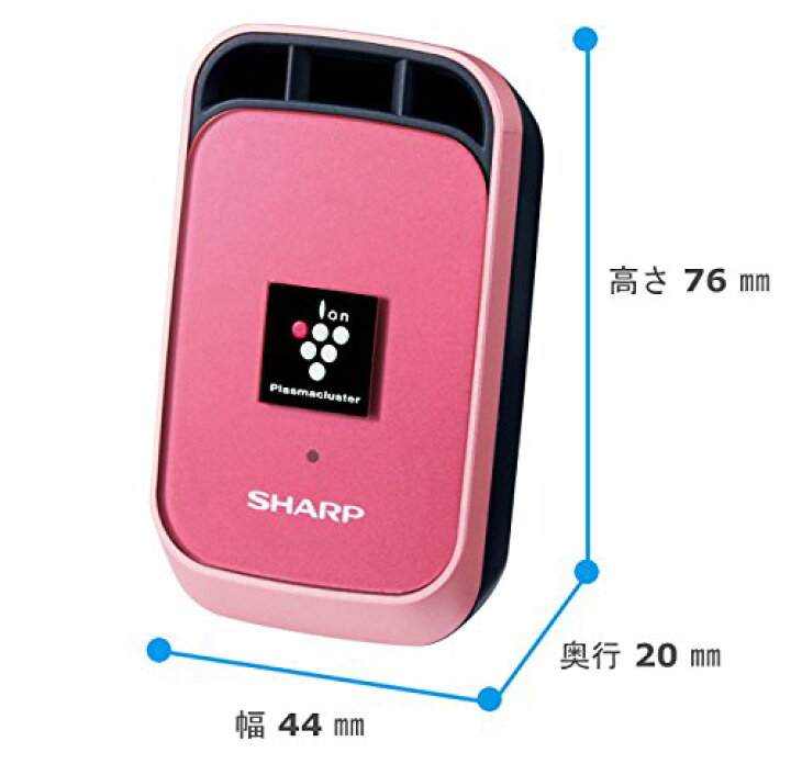 楽天市場】【新品】 シャープ イオン発生器 プラズマクラスター搭載  