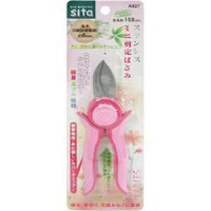 yViz SITA ~j A927 lok26k6