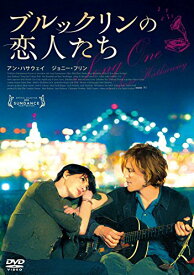 【新品】 ブルックリンの恋人たち スペシャル・プライス [DVD] lok26k6