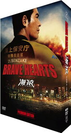 楽天市場 海猿 Dvdの通販