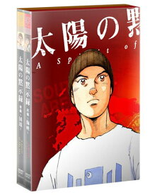 楽天市場 太陽の黙示録 Dvdの通販
