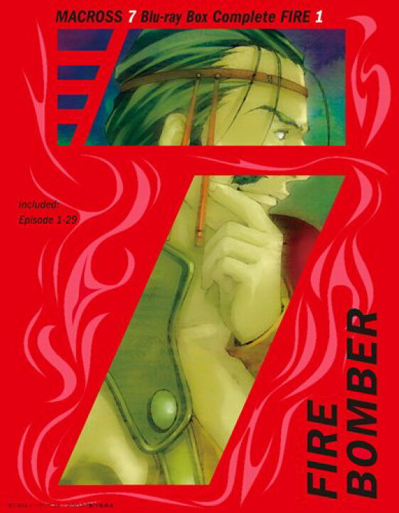 楽天市場】【新品】 マクロス7 Blu-ray Box Complete FIRE 1  