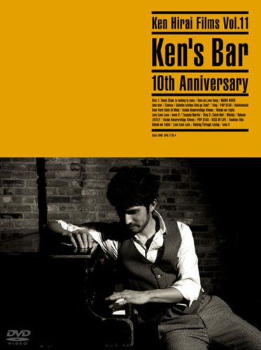 新品】 KEN HIRAI FILMS VOL.11 KEN'S BAR 10TH ANNIVERSARY [DVD]
