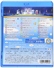 楽天市場 みんないっしょに 空までとどけ みんなの想いの通販