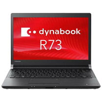 楽天市場】東芝 dynabook r73／fの通販