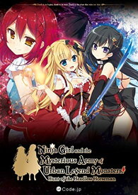 【中古】【非常に良い】Code:jp Ninja Girl and the Mysterious Army of Ur