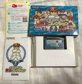 【中古】【非常に良い】くにおくん 熱血コレクション1
