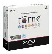 楽天市場】PS3 トルネ セットの通販