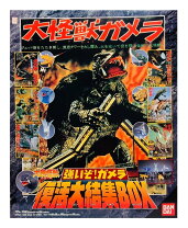 楽天市場】ガメラ 復活大結集ボックスの通販