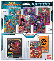 楽天市場】スーパードラゴンボールヒーローズ超絶デッキセットの通販
