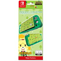楽天市場】スイッチライト カバー どうぶつの森の通販