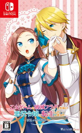 【中古】【非常に良い】乙女ゲームの破滅フラグしかない悪役令嬢に転生してしまった… ~波乱を呼ぶ海賊~