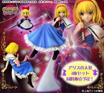 楽天市場】アリス・マーガトロイド（フィギュア｜コレクション 